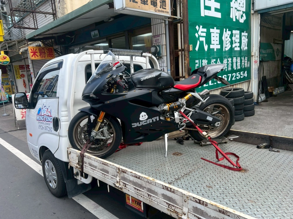 機車、重機道路救援