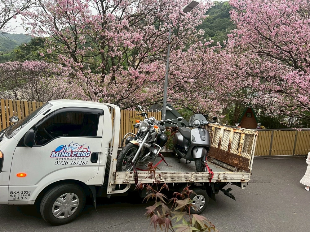 機車、重機道路救援