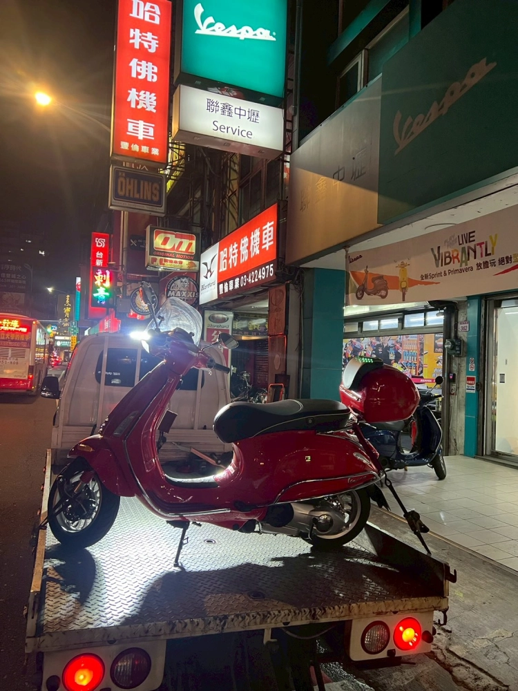 機車、重機道路救援