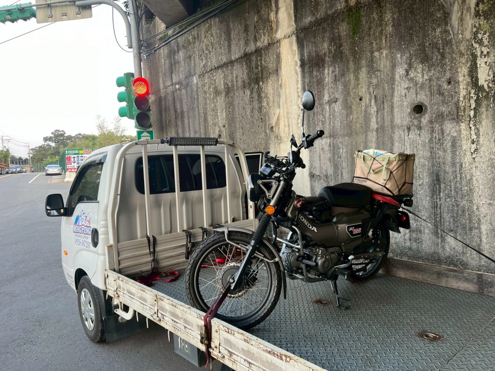 機車、重機道路救援