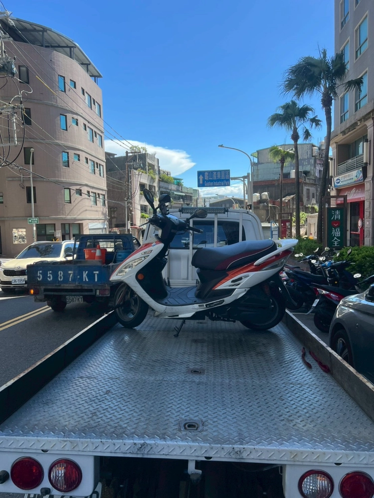 機車、重機道路救援