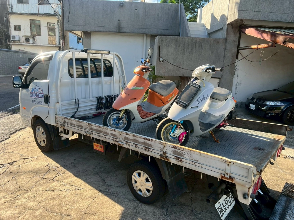 機車、重機道路救援