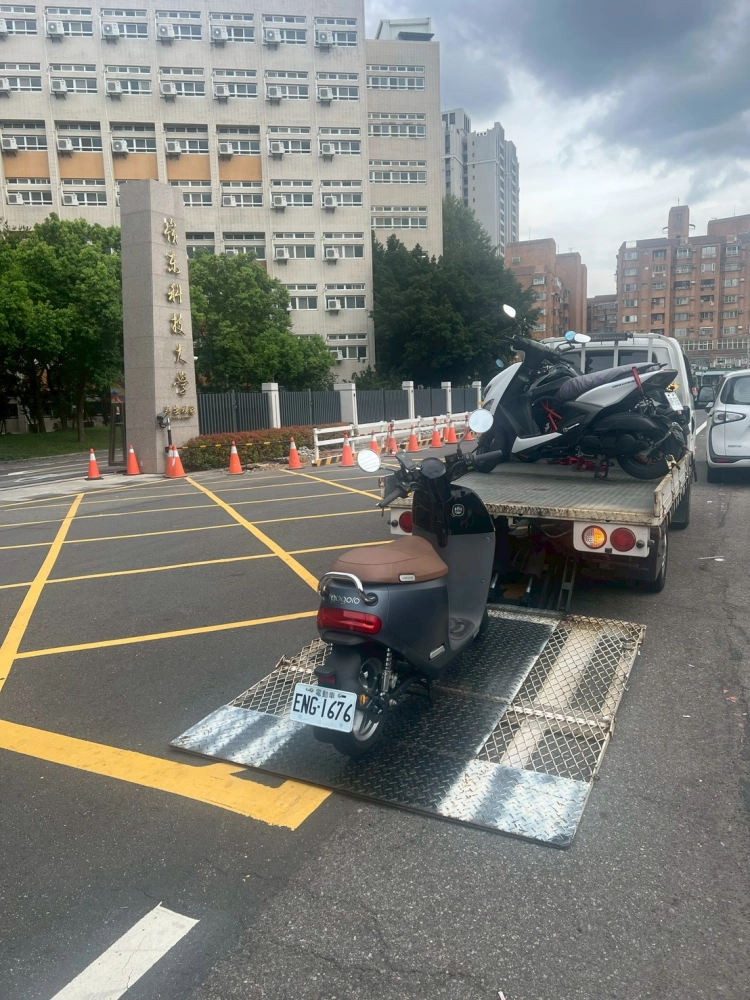 南北機車、重機託運