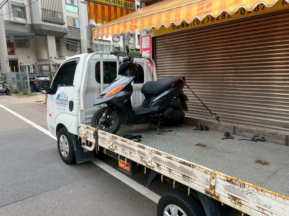機車、重機道路救援
