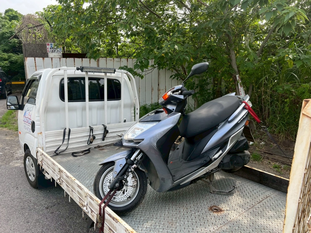 機車、重機道路救援