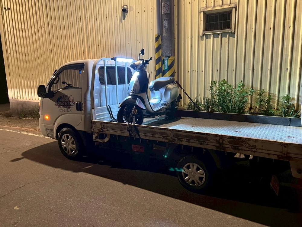 機車、重機道路救援