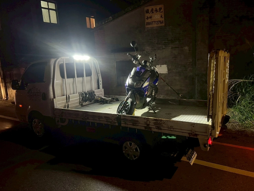 機車、重機道路救援