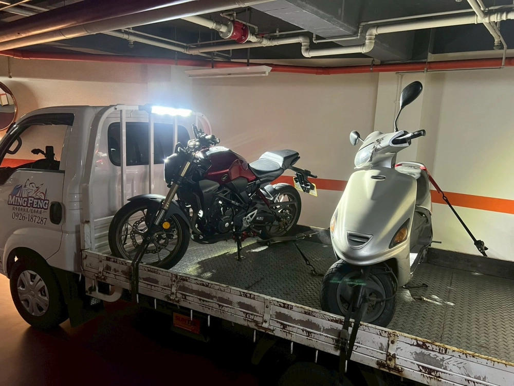 機車、重機道路救援