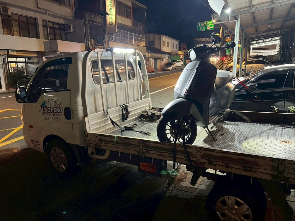 機車、重機道路救援