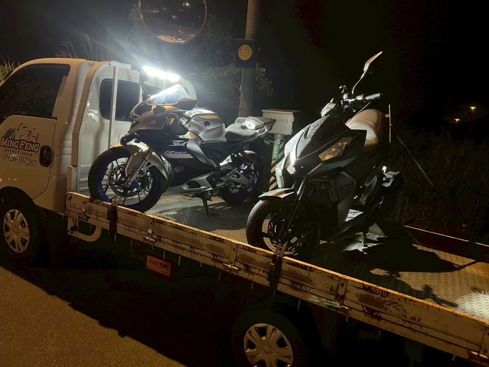 機車、重機道路救援