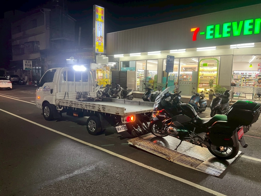 機車、重機道路救援