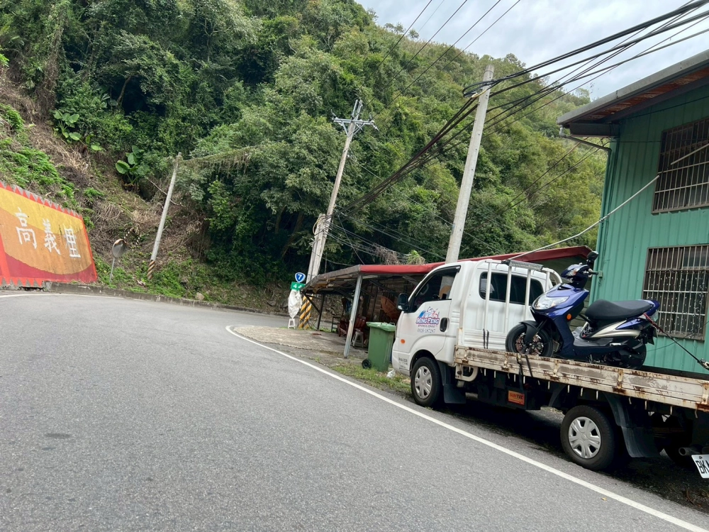 機車、重機道路救援