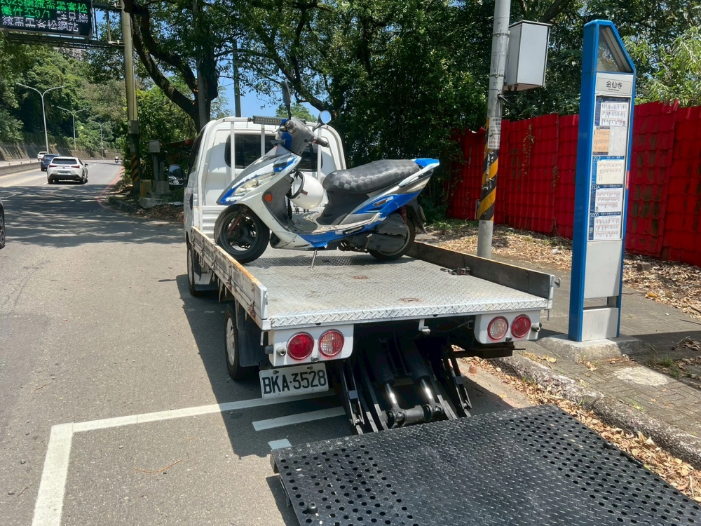 機車、重機道路救援