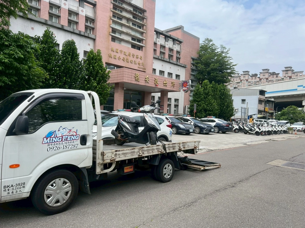 機車、重機道路救援