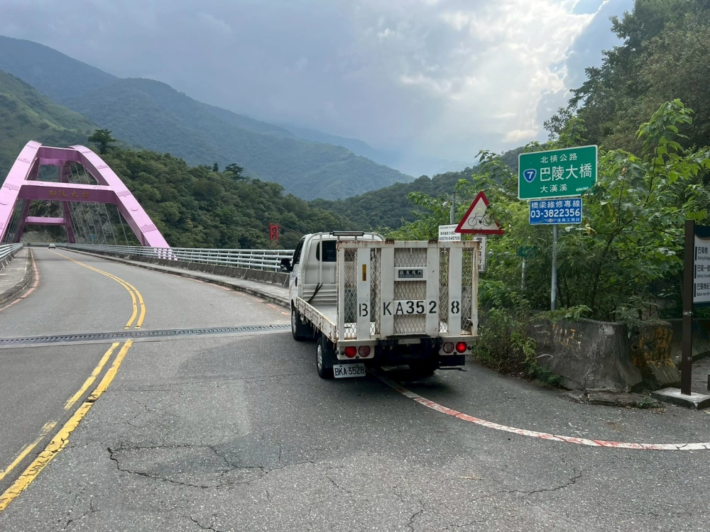 機車、重機道路救援