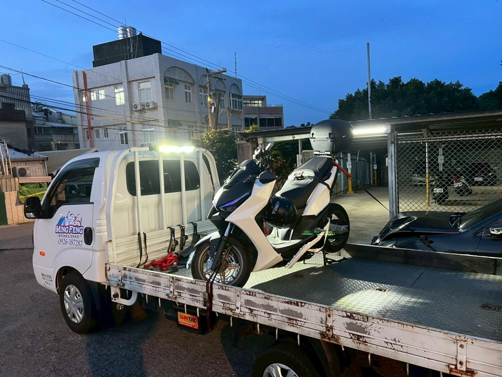 機車、重機道路救援