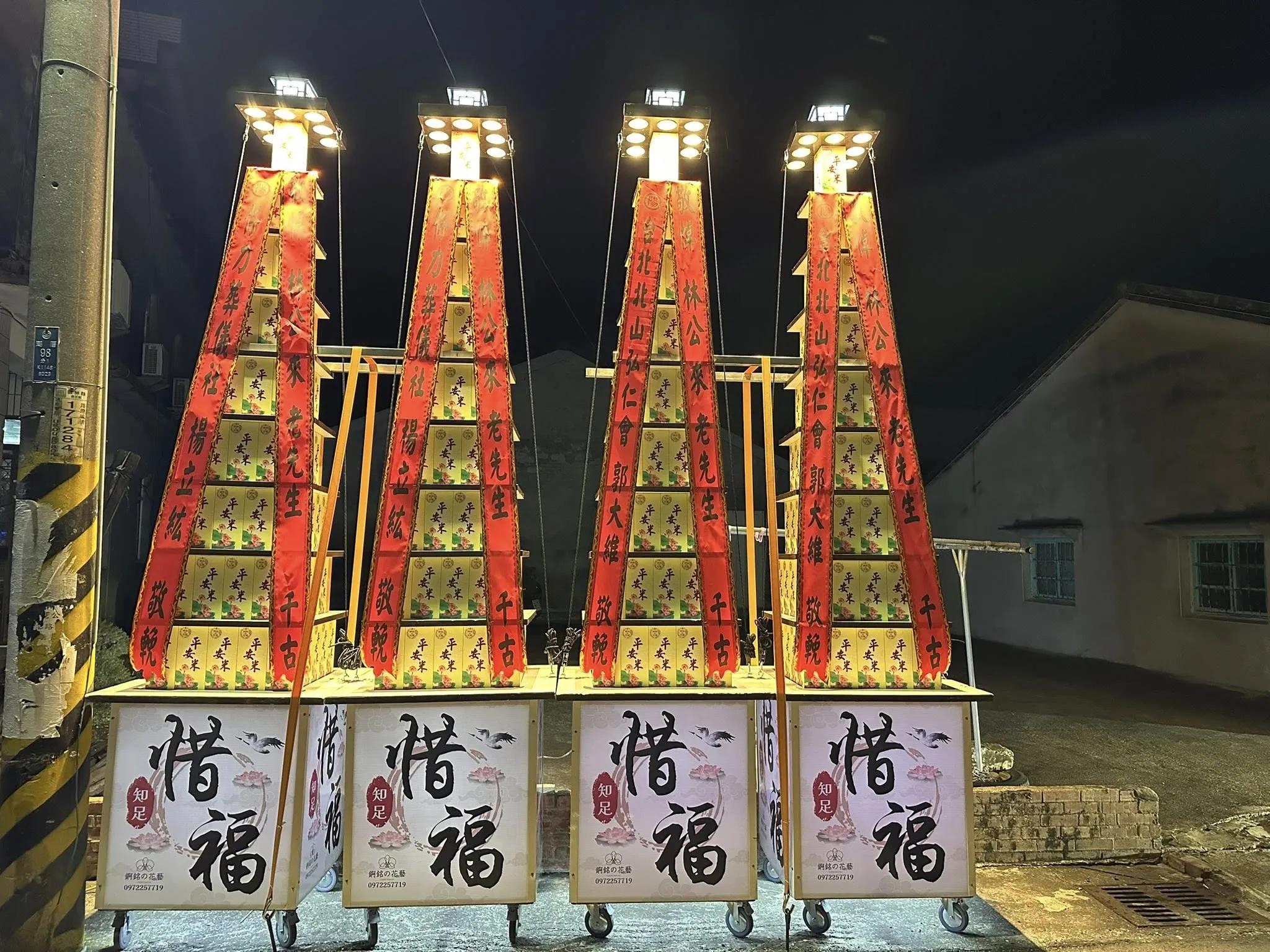 雲林褒忠莊嚴場 感謝屏東同行調度與肯定｜雲林花店｜斗六花店