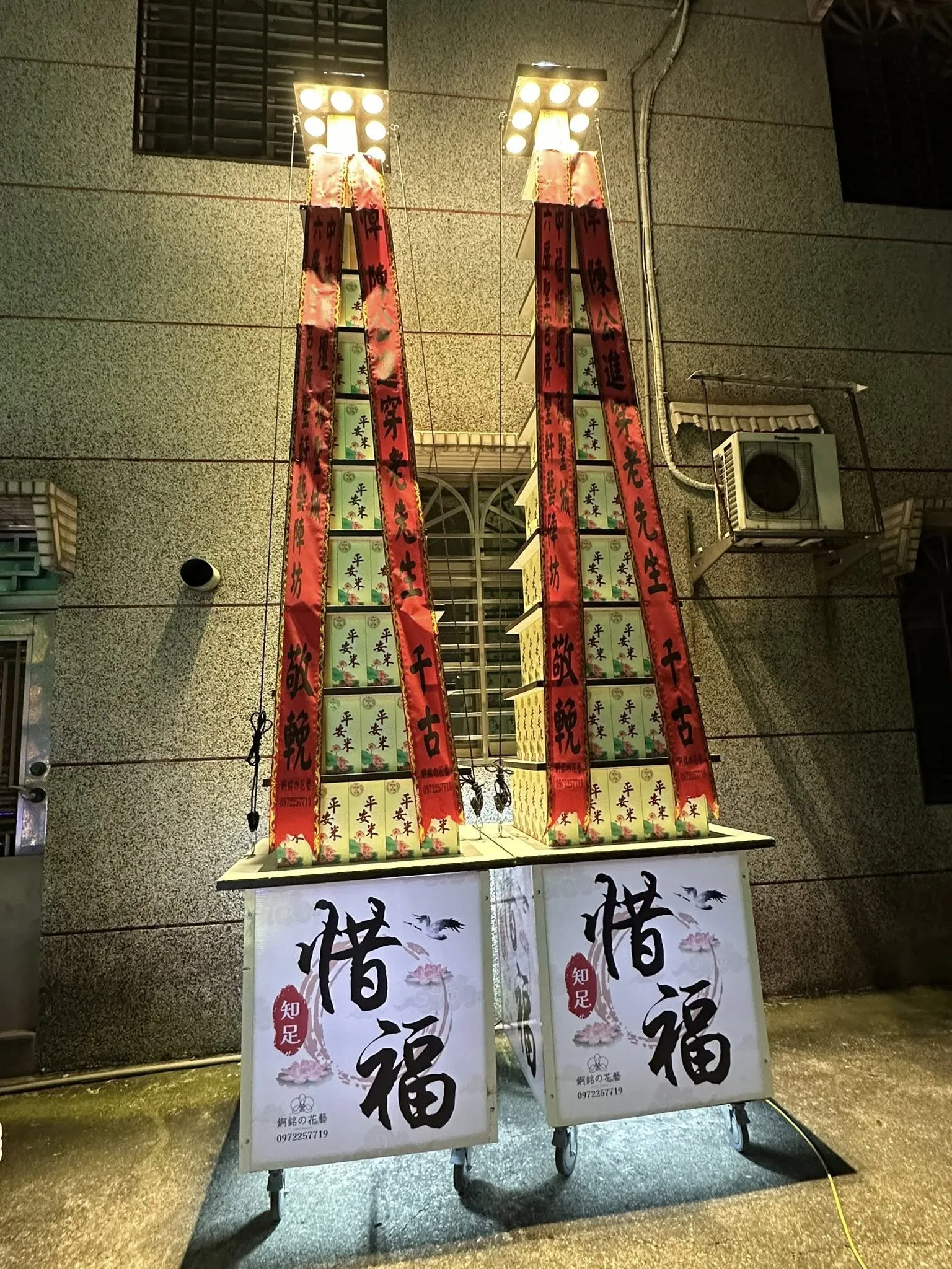 雲林大埤莊嚴場 感謝貴客老闆們的支持與肯定｜雲林花店｜斗六花店