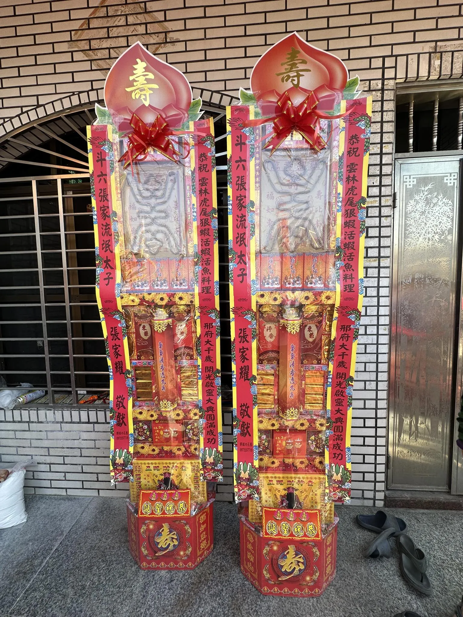 雲林虎尾祝壽場 感謝親友引薦｜雲林花店｜虎尾花店