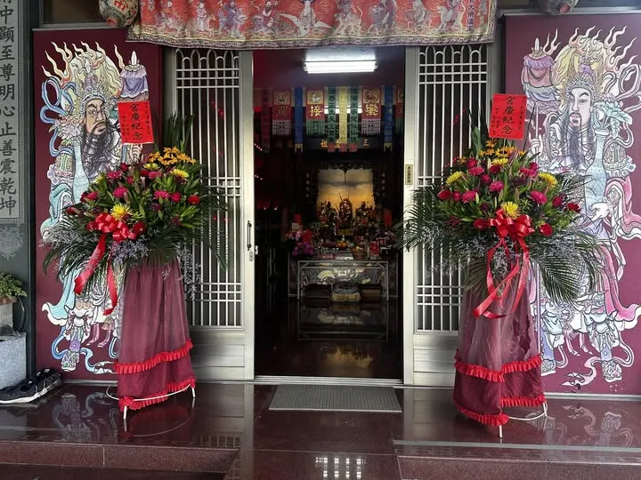 彰化田中廟會慶典場｜雲林花店｜虎尾花店