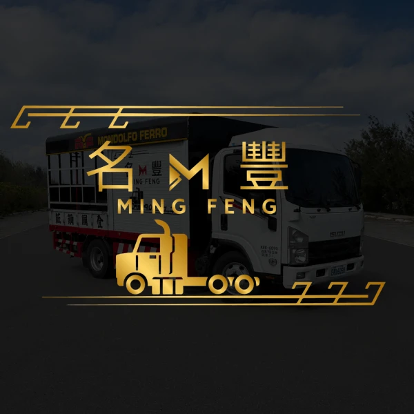 貨車輪胎