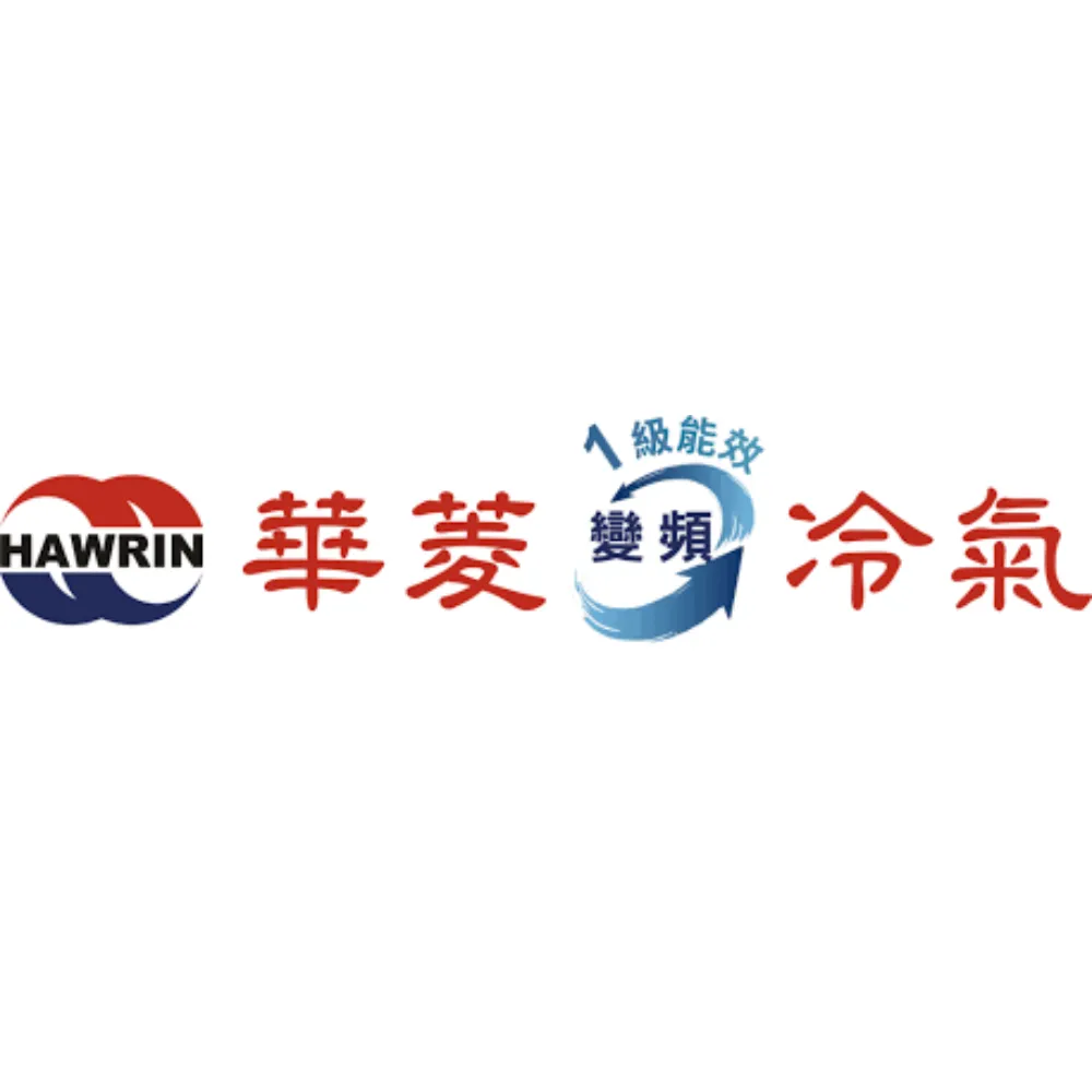 HAWRIN 華菱