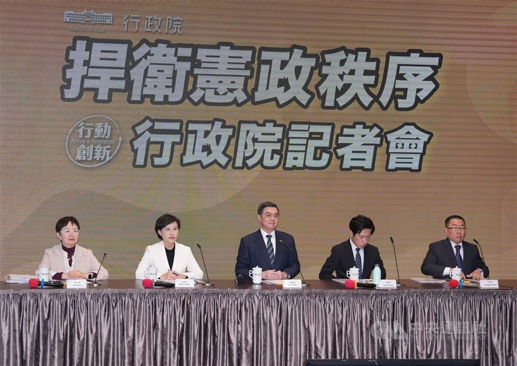 政院不副署財劃法　民團：非政治對抗而是制度性煞車 <br>中央社2025/12/18採訪報導