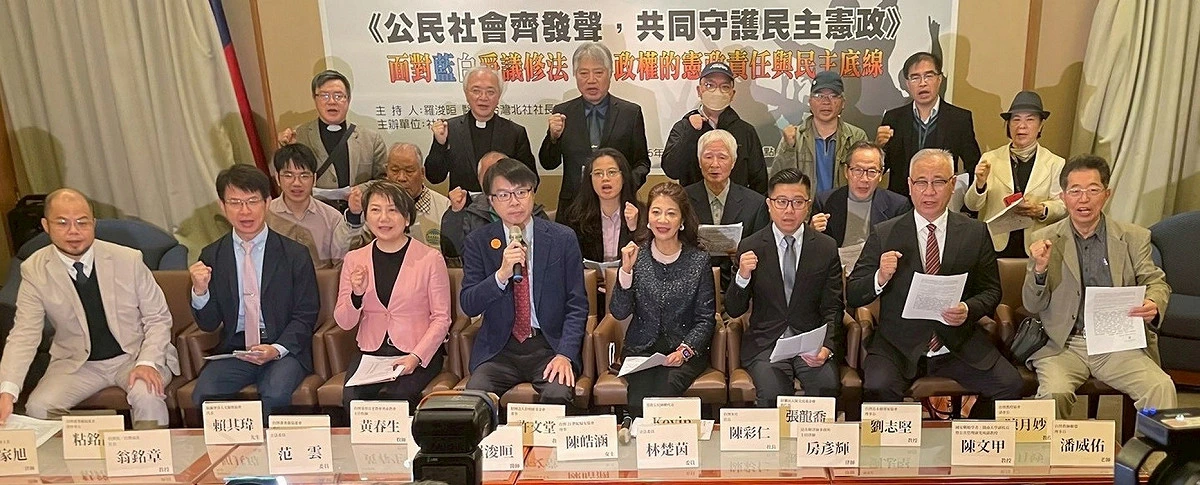 北社等10多個民團挺行政院採「不副署」：是制度性必要煞車非政治對抗 <br>Newtalk新聞 2025/12/18採訪報導