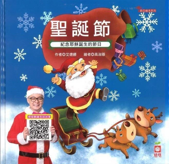 童子瑋送學童繪本被退 律師：這些條件下不違反行政中立 <br>自由時報2025/12/21採訪報導