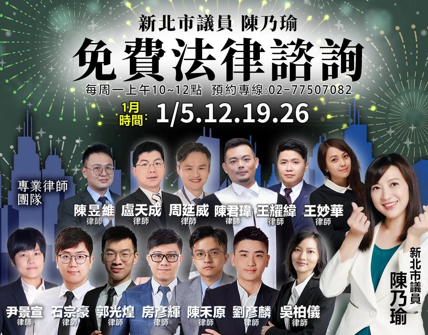 日常生活，衝突問題難免，知法懂法是必需！