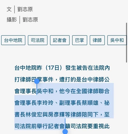 2026/7/22  ETtoday新聞雲報導