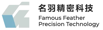 名羽精密科技有限公司-CNC加工,銑床加工,嘉義CNC加工,民雄鄉銑床加工