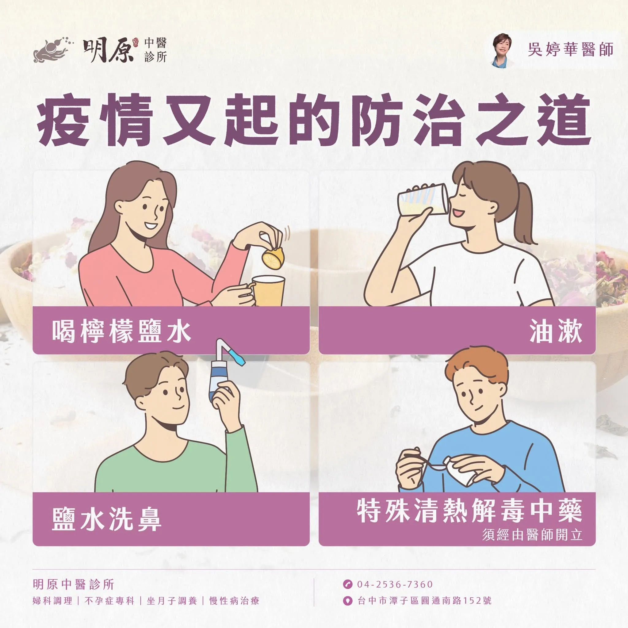 昨天帶靜心課程的時候，一位新同學讓我看了她臉上的皮膚，說是新冠確診後導致，看了皮膚科都沒效，讓她十分慌張。