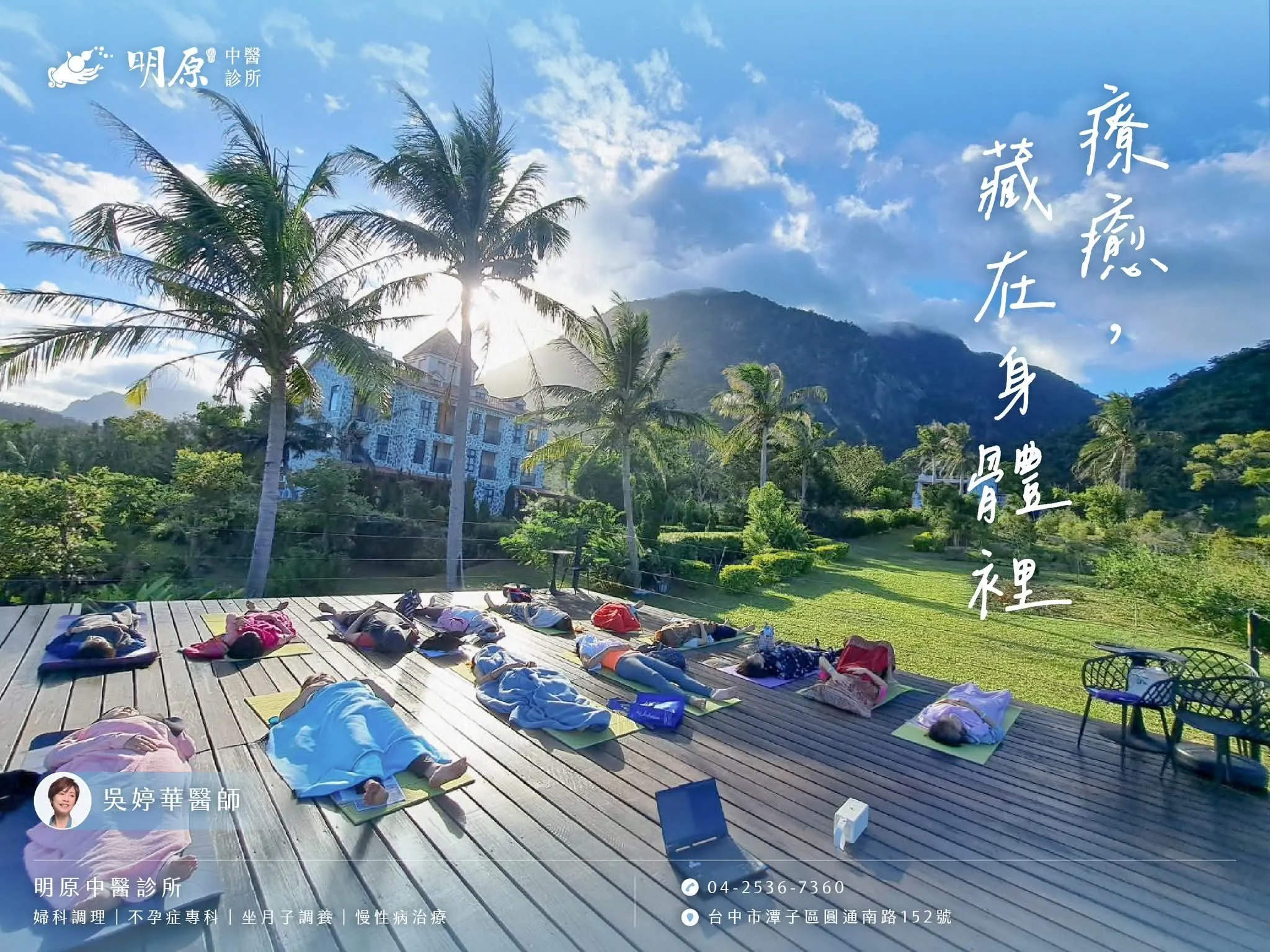 身體並非僅僅是物質性的存在