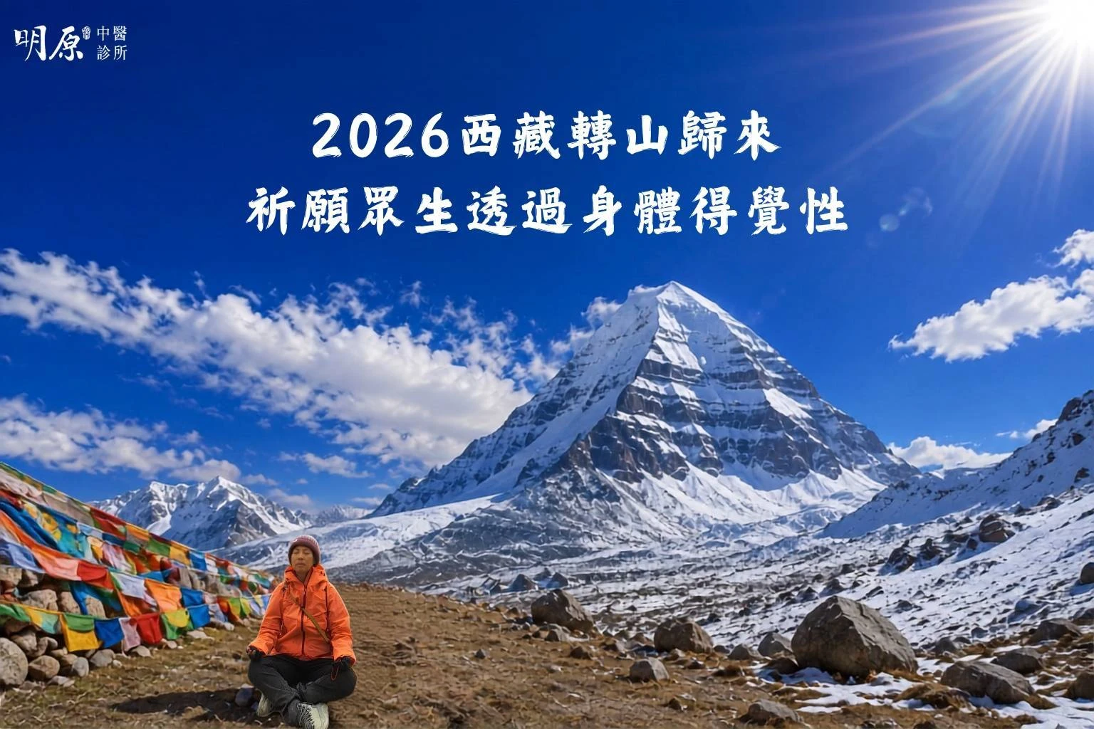 「如果你有空，你最想做什麼？」