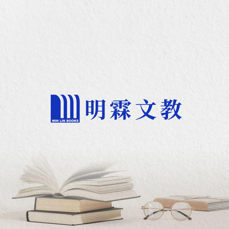明霖文教