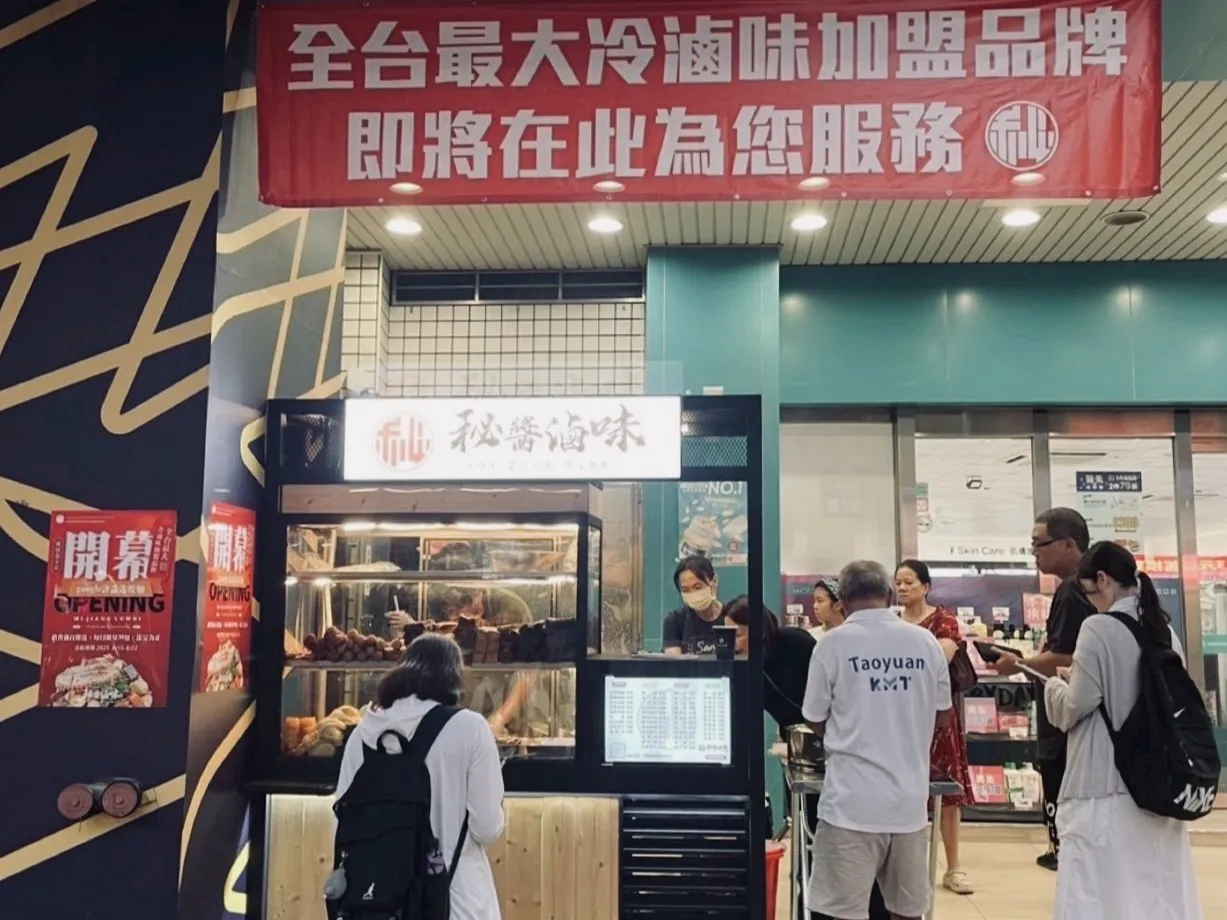 50歲創業，他選擇秘醬滷味！