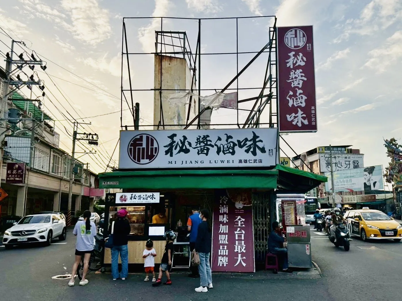 秘醬滷味高雄仁武店正式開幕！