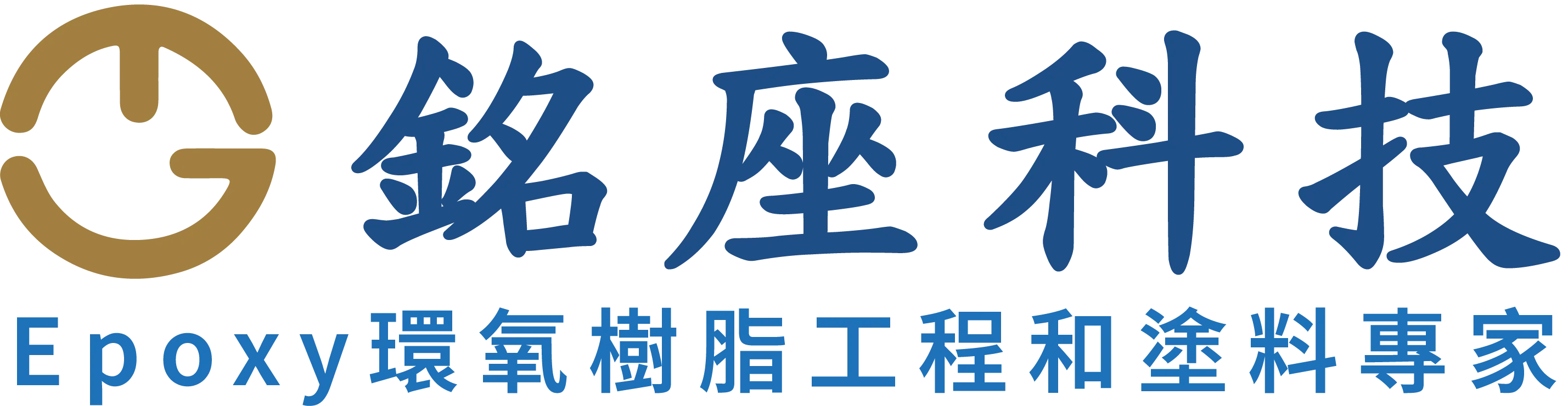 銘座EPOXY地坪工程-地坪工程,地坪施工,EPOXY施工,桃園地坪工程,桃園地坪施工,龜山地坪工程