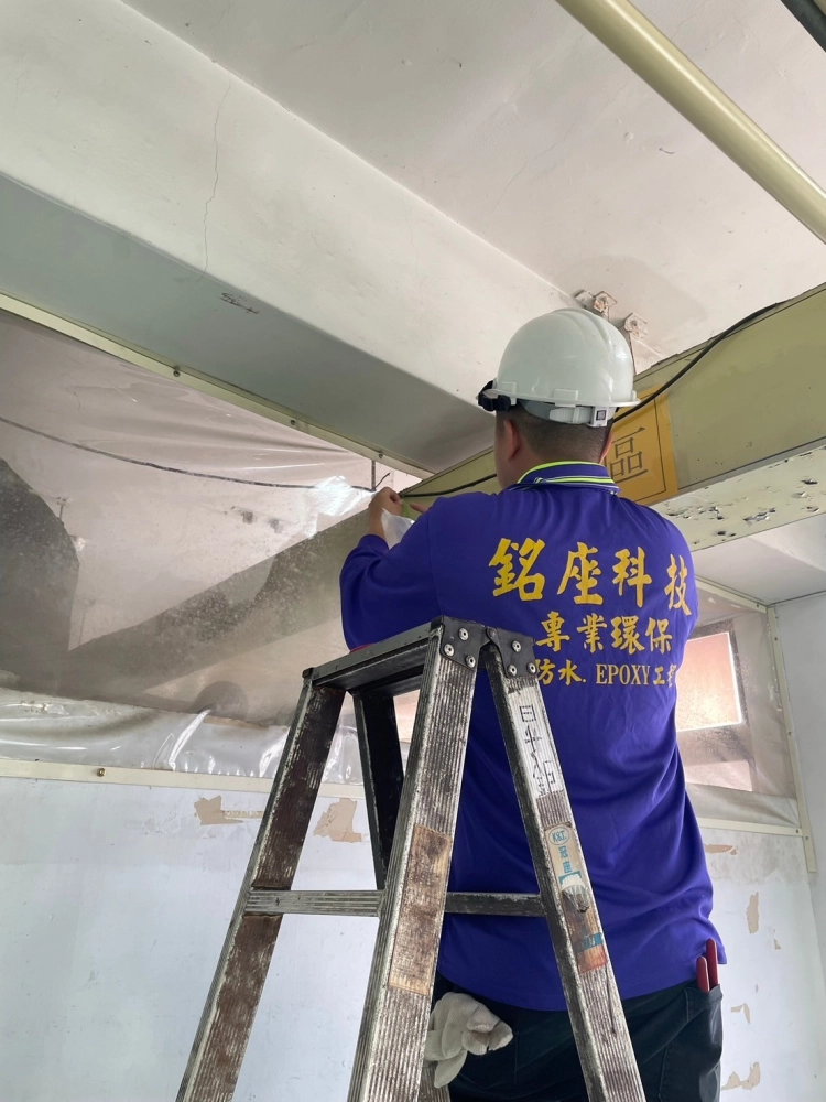 防水隔熱工程