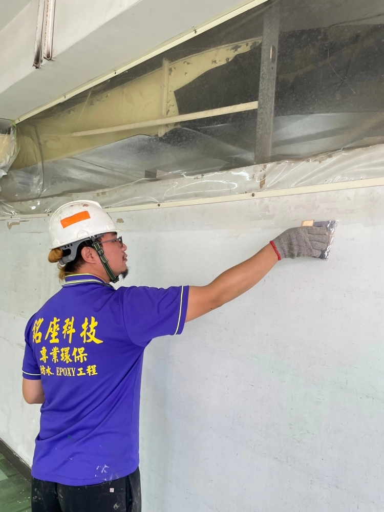 防水隔熱工程