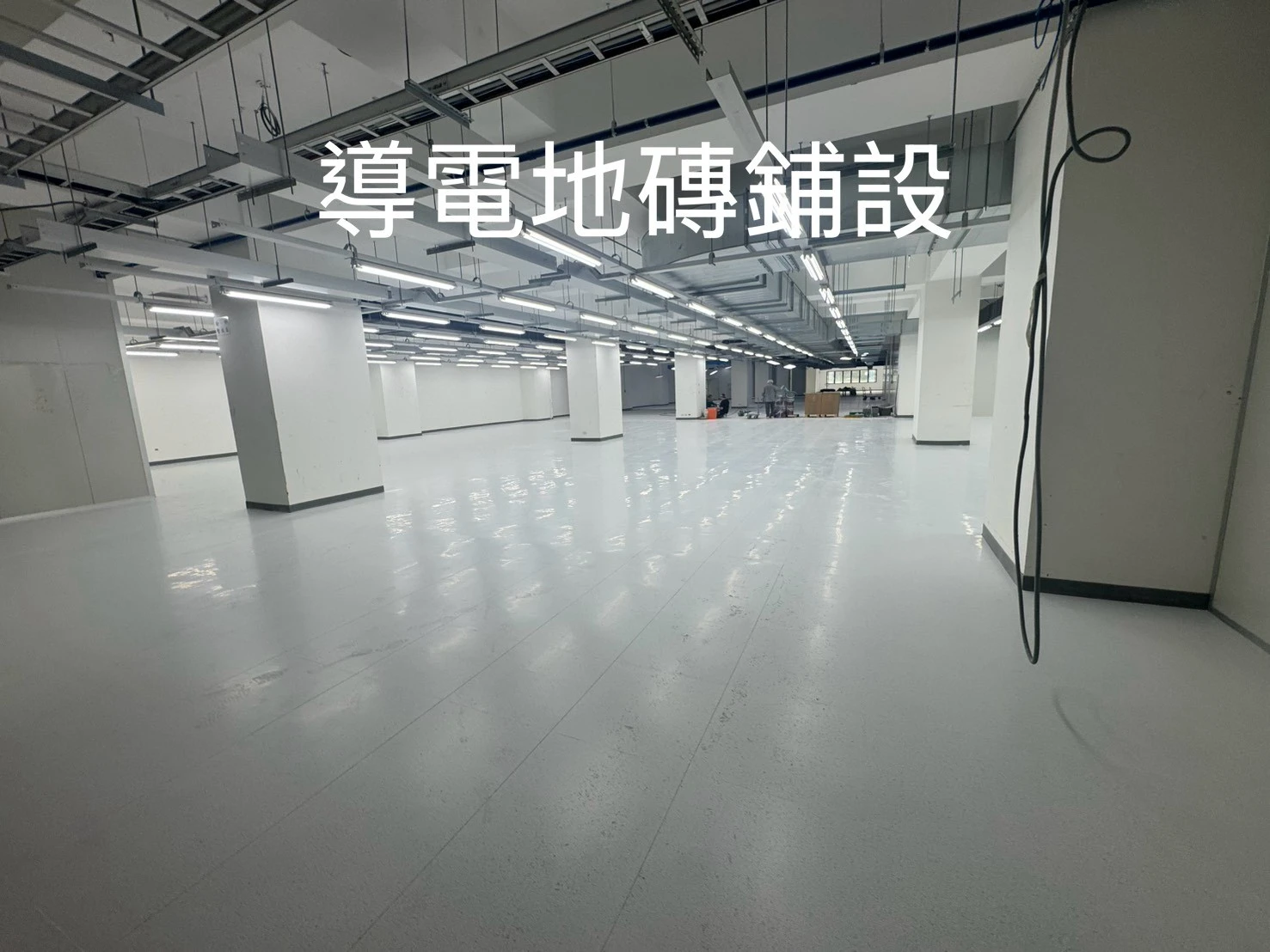 Epoxy 環氧樹脂地坪