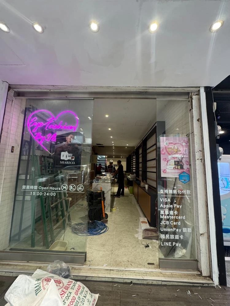 中原夜市｜美瞳店面翻修｜裝潢拆除｜特殊案例｜塑膠地板