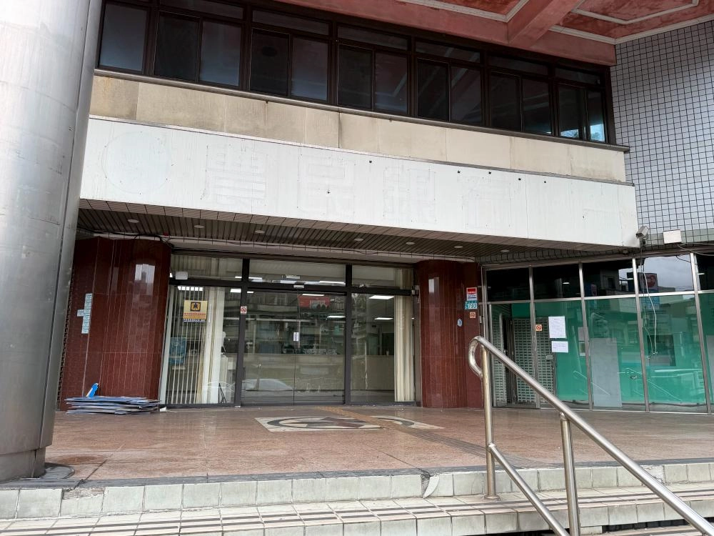 樹林銀行合作金庫 全室拆除 廢棄物清運｜桃園廢棄物清運｜中壢廢棄物清運｜八德廢棄物清運