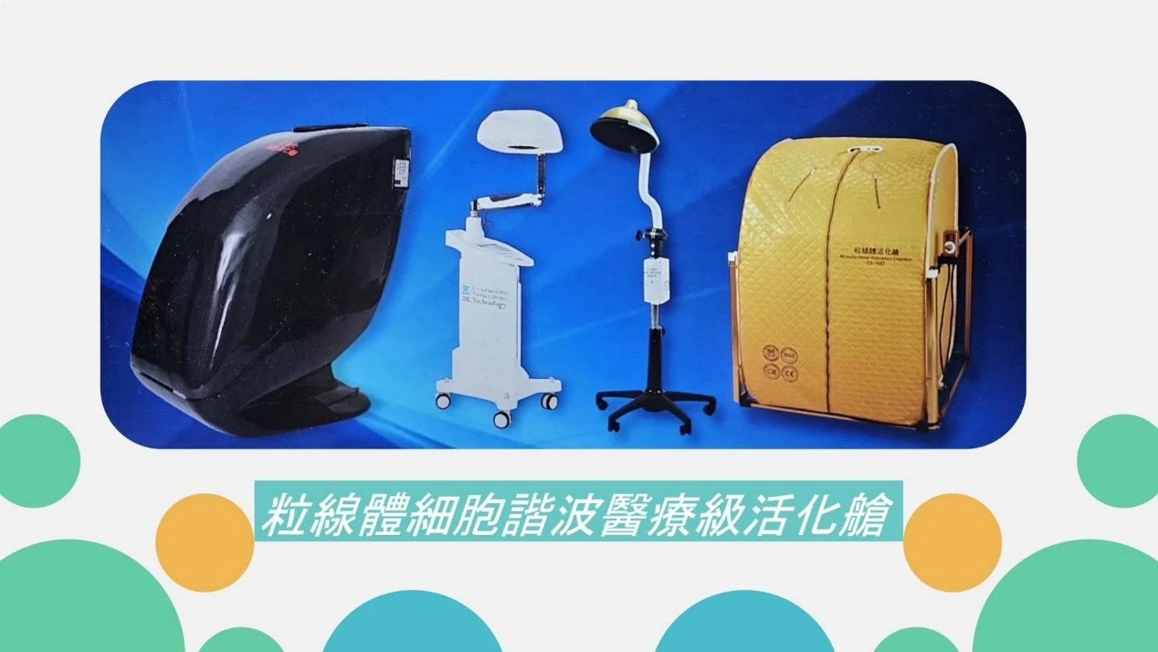 從「光」開始認識 MM941：4～14 μm 森浴光背後的技術與科學