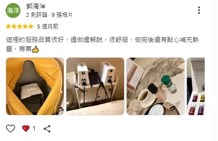 好評回饋