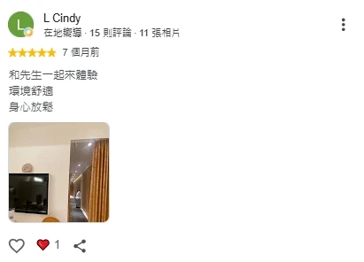 好評回饋