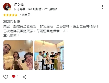 北屯好評回饋