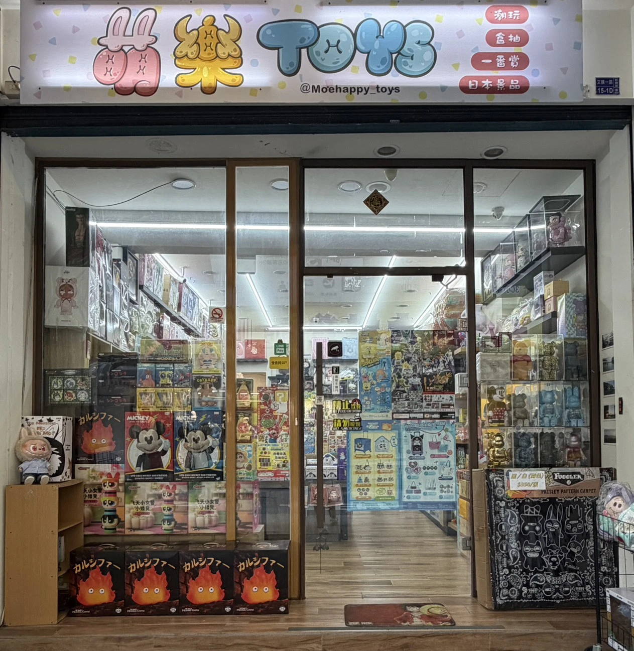 高雄哪裡買盲盒？