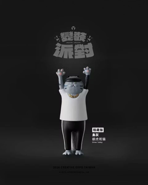 路遙圓創 貓的抱抱2 變裝派對 系列盲盒